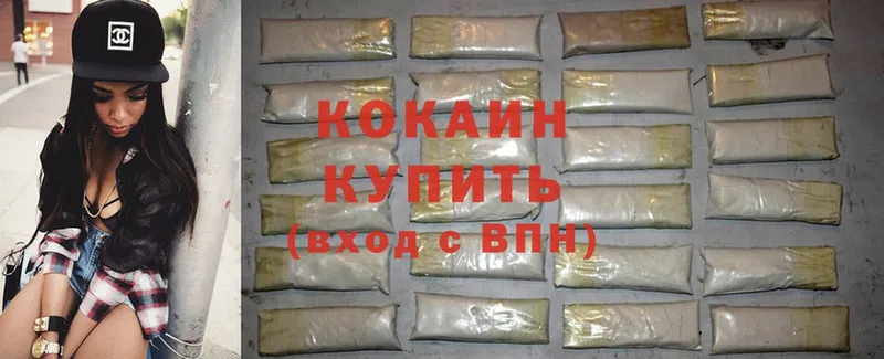 Cocaine Колумбийский  Белая Холуница 