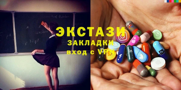 ECSTASY Алексеевка