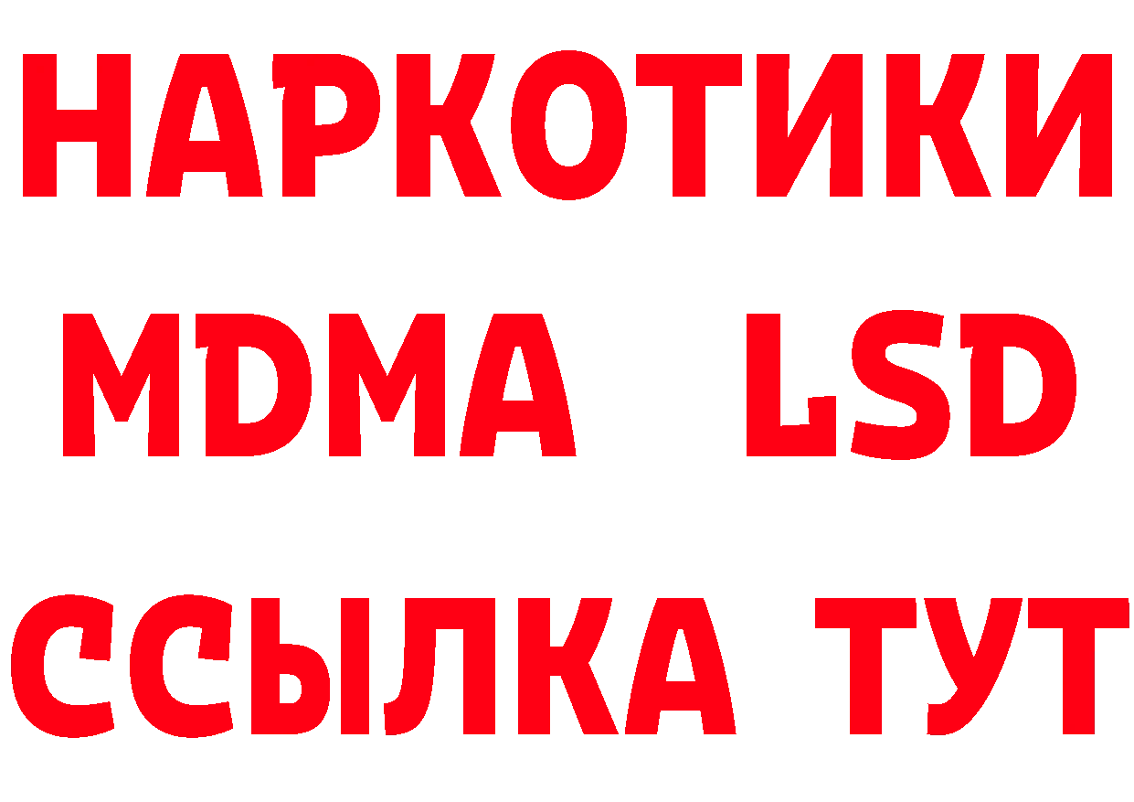 Кетамин ketamine вход площадка omg Белая Холуница