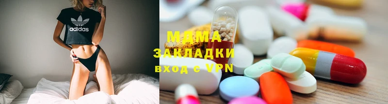 MDMA молли  наркота  Белая Холуница 